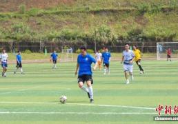 2025年“同心杯”粤港澳(ào)青(qīng)年足球篮球邀请赛举行