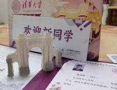 圆梦清華(huá)！乌海篮球小将朱伟皓，厉害了！