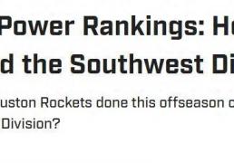 火箭隊(duì)第(dì)一！美(měi)媒晒西南赛区实力榜：鹈鹕无奈垫底獨(dú)行俠(xiá)屈居第(dì)4