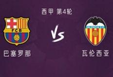 巴萨vs瓦伦西亚：拉什福德、巴尔德吉首发，莱万替补
