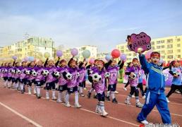 绿茵场燃情！昌吉市第十小学迎来“校园足球盛宴”