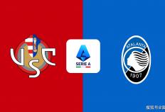 意甲前瞻：克雷莫纳VS亚特兰大