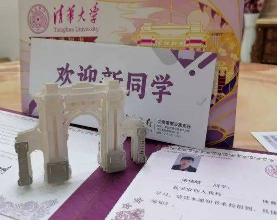 圆梦清華(huá)！乌海篮球小将朱伟皓，厉害了！