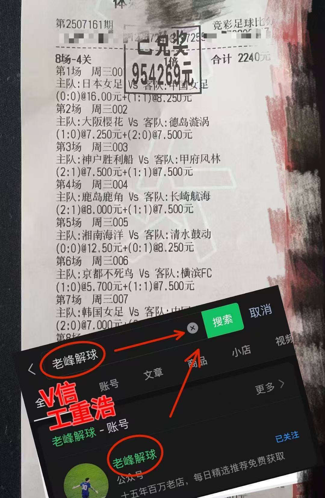 英超：利物浦(pǔ)VS伯恩茅斯(sī) 最新精準(zhǔn)比(bǐ)分推薦(jiàn)
