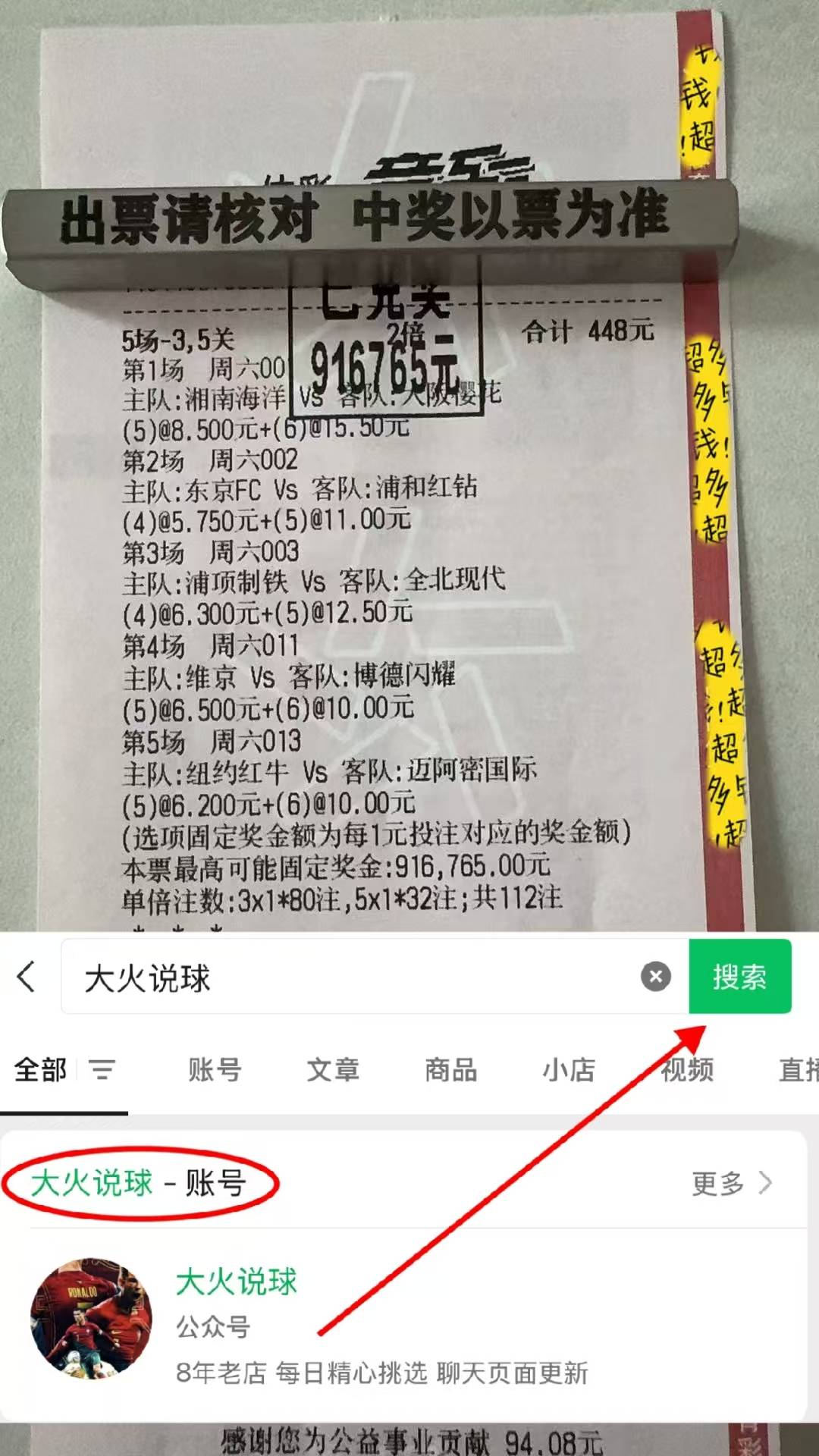 德國(guó)杯：比勒费尔德VS云達(dá)不(bù)来梅 比分预测