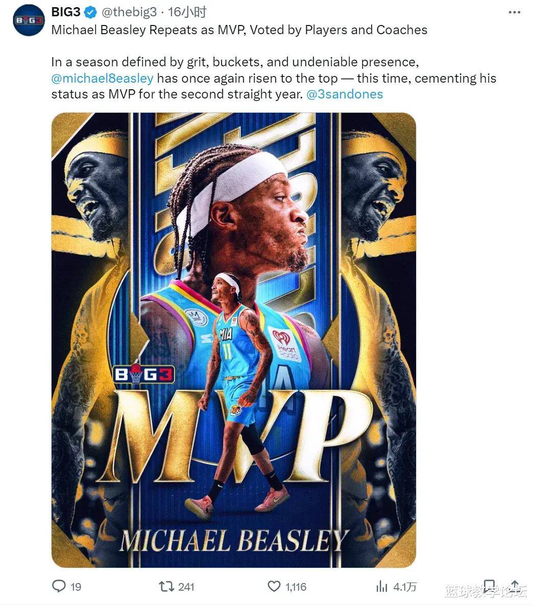 NBA天才榜眼！成功蝉联MVP！曾经单挑打爆詹姆斯