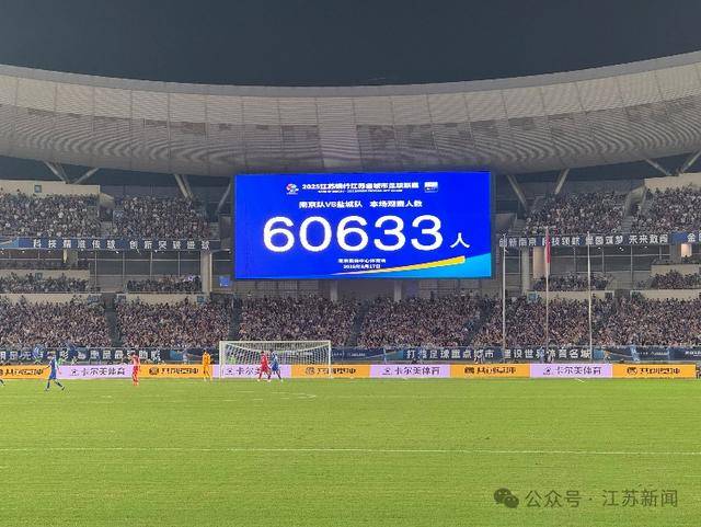 马宁、麦麦提江領(lǐng)衔,“苏超(chāo)”集齐“顶配裁判天团”!