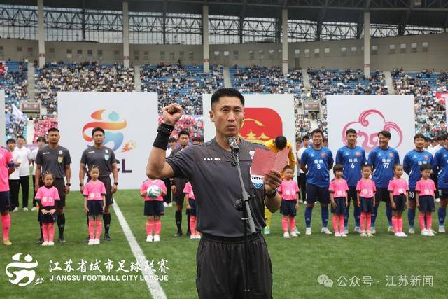 马宁、麦麦提江領(lǐng)衔,“苏超(chāo)”集齐“顶配裁判天团”!