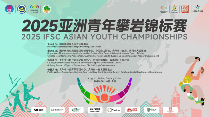 贵州体育开放新地标，打造人民满意的体育盛宴