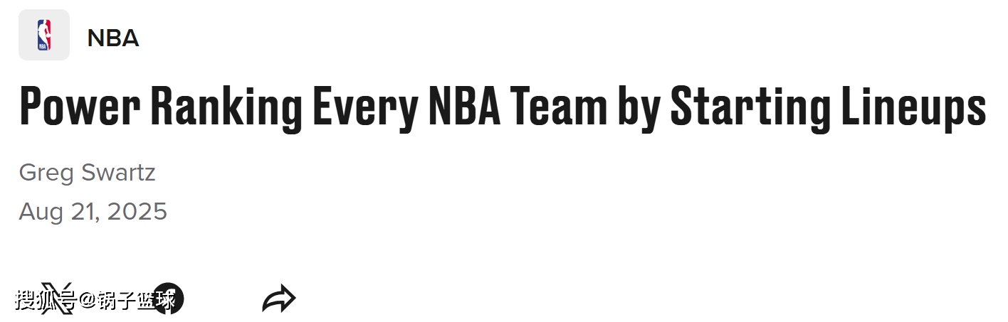 火箭队第四!美媒公布首发实力排名:零补强勇士仍第6湖人队第10