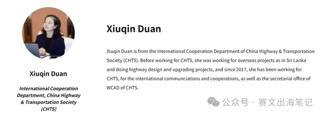 独家报道:美国亚特兰大智能交通世界大会现场直击!