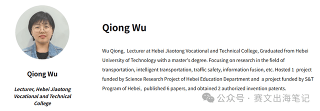 独家报道:美国亚特兰大智能交通世界大会现场直击!