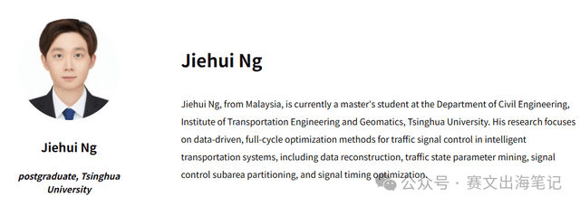 独家报道:美国亚特兰大智能交通世界大会现场直击!