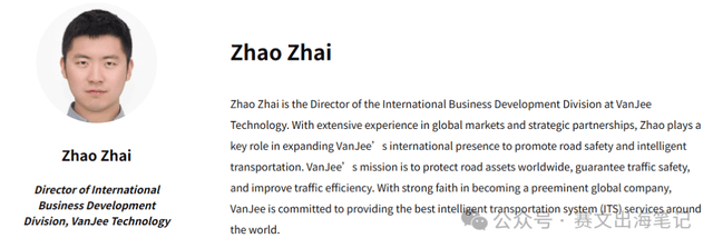 独家报道:美国亚特兰大智能交通世界大会现场直击!