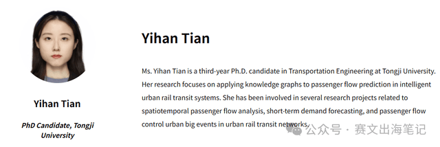 独家报道:美国亚特兰大智能交通世界大会现场直击!