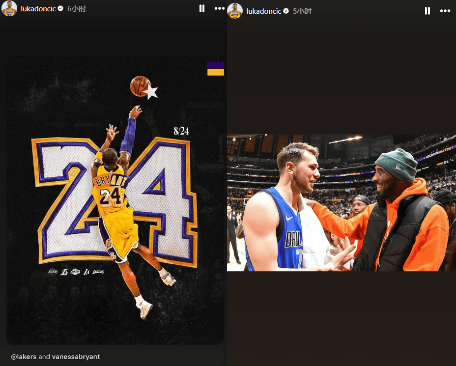 湖人官方紀(jì)念科比日！東(dōng)契奇晒合影懷(huái)念科比 勇士(shì)雄鹿等(děng)队缅懷(huái)科比