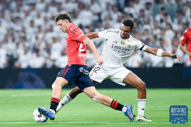 足球 | 西甲：皇马胜奥萨苏纳