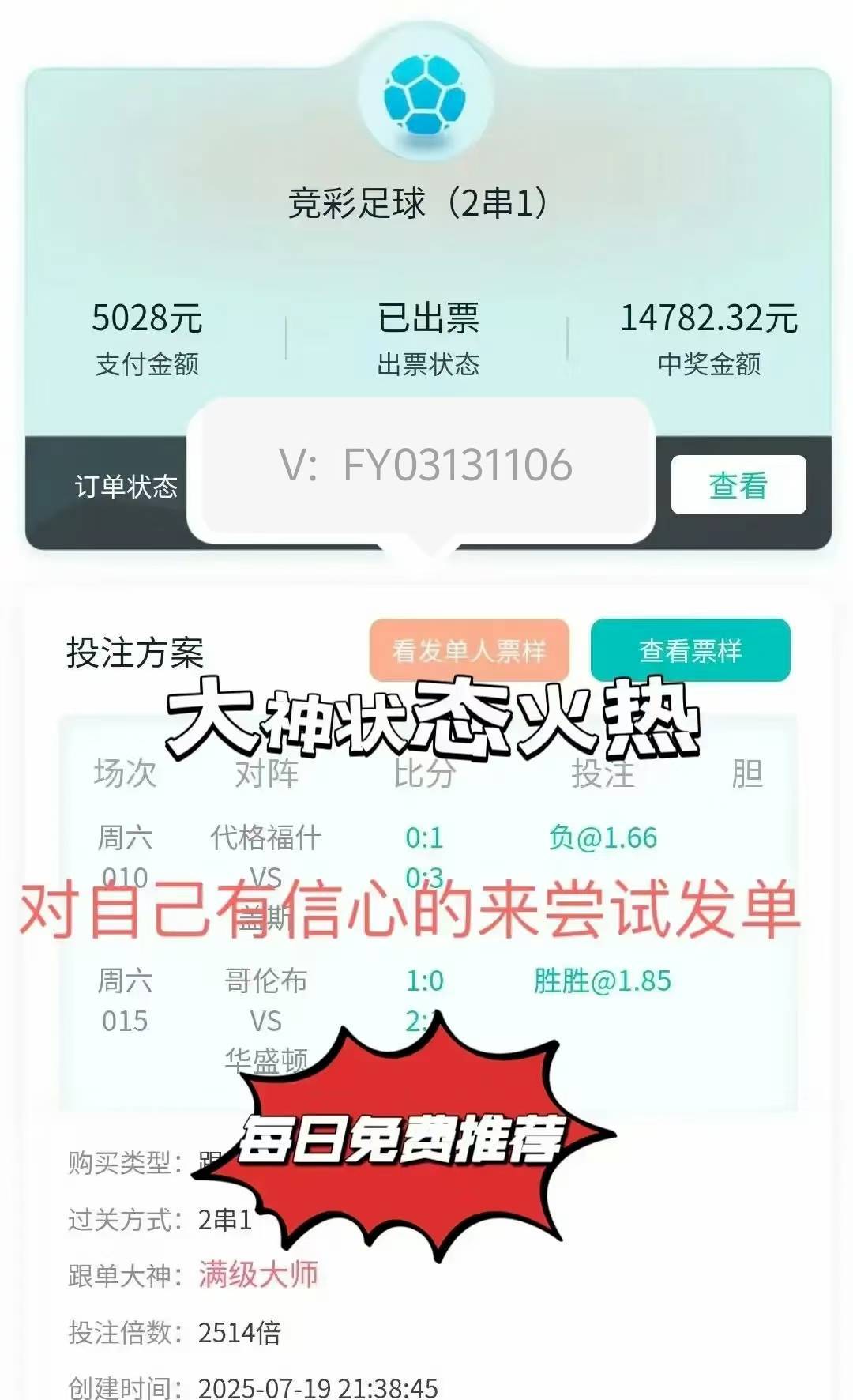 虎扑NBA018 西甲 马洛卡VS维戈塞尔塔