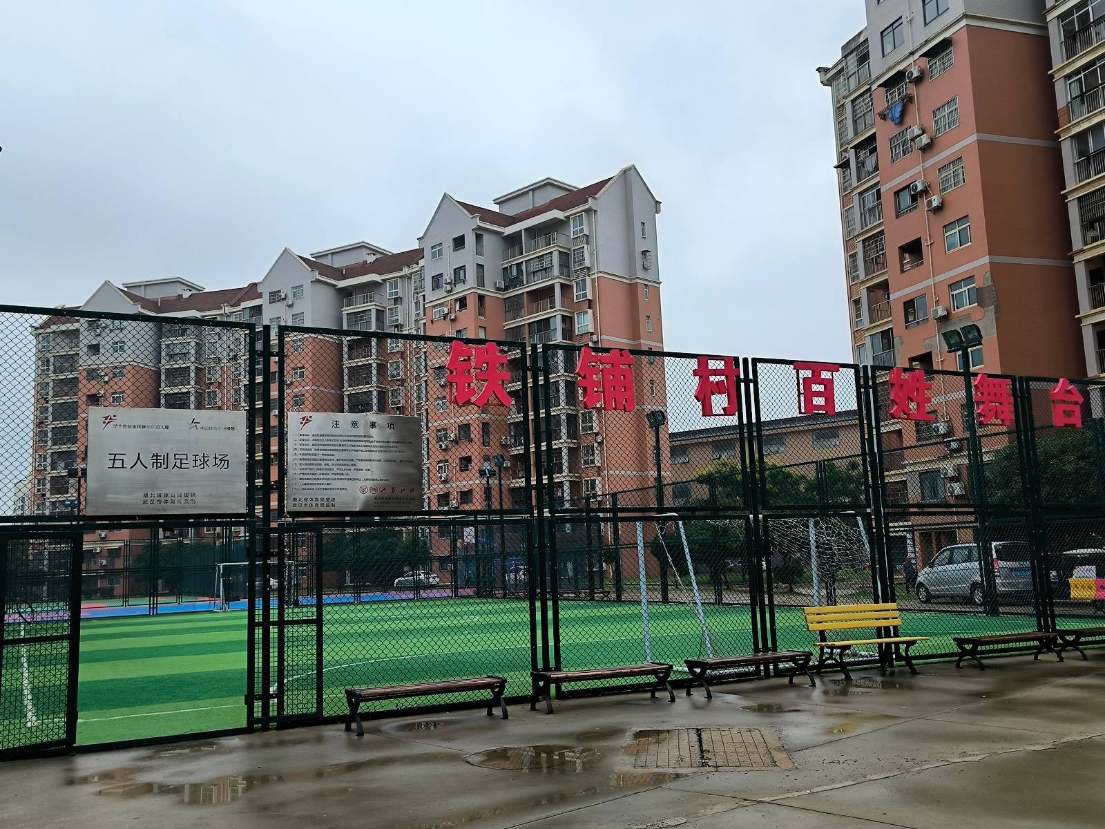 “漢(hàn)超”来了个村(cūn)支书：6年前(qián)他(tā)带村(cūn)民辦(bàn)“村(cūn)超”