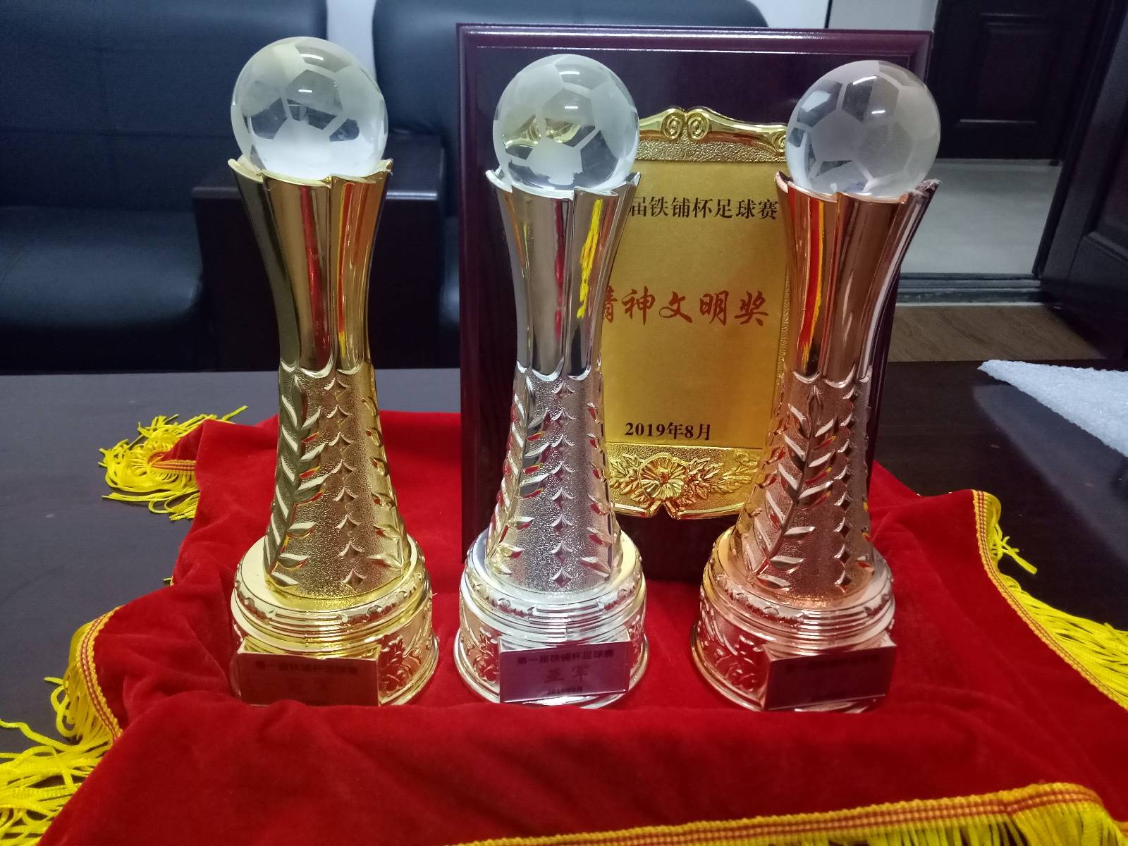 “漢(hàn)超”来了个村(cūn)支书：6年前(qián)他(tā)带村(cūn)民辦(bàn)“村(cūn)超”