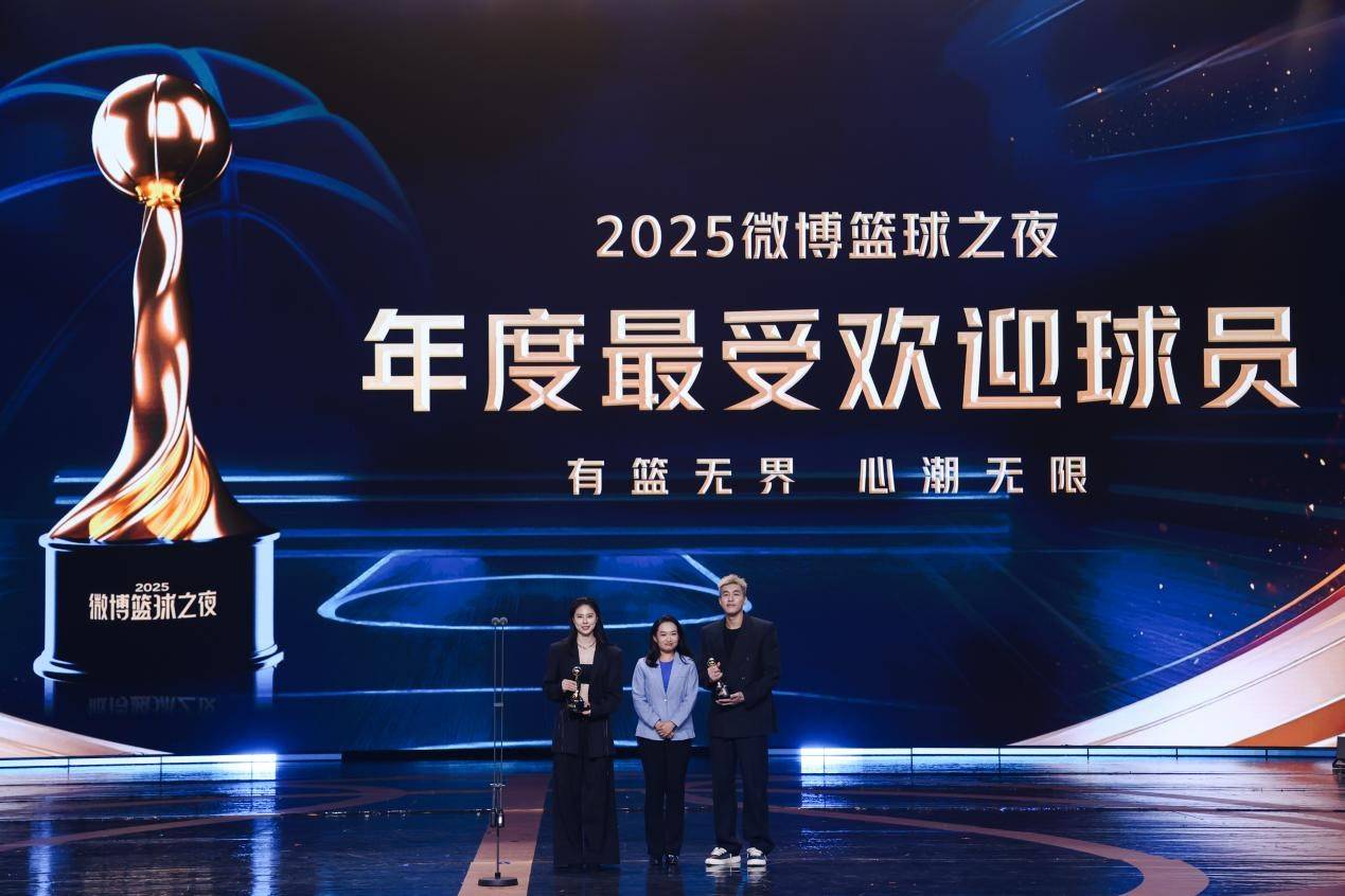 篮球之(zhī)夜圆满收(shōu)官(guān)：IP之(zhī)力(lì)激活篮球生(shēng)态 讓(ràng)热爱持续沸腾