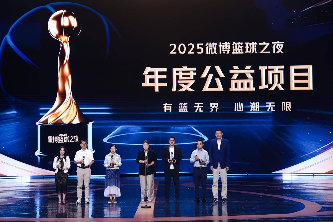 篮球之(zhī)夜圆满收(shōu)官(guān)：IP之(zhī)力(lì)激活篮球生(shēng)态 讓(ràng)热爱持续沸腾