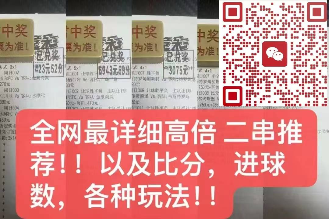 罗馬(mǎ)VS烏(wū)迪内斯 比分(fēn)预测