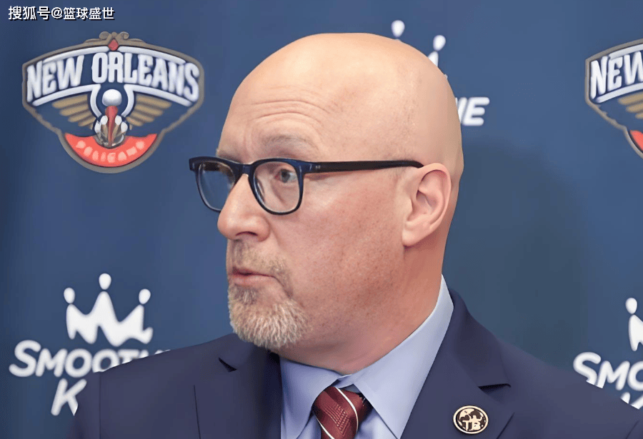 第N次(cì)重建！新奥尔良双核！新鹈鶘(hú)能(néng)信吗？