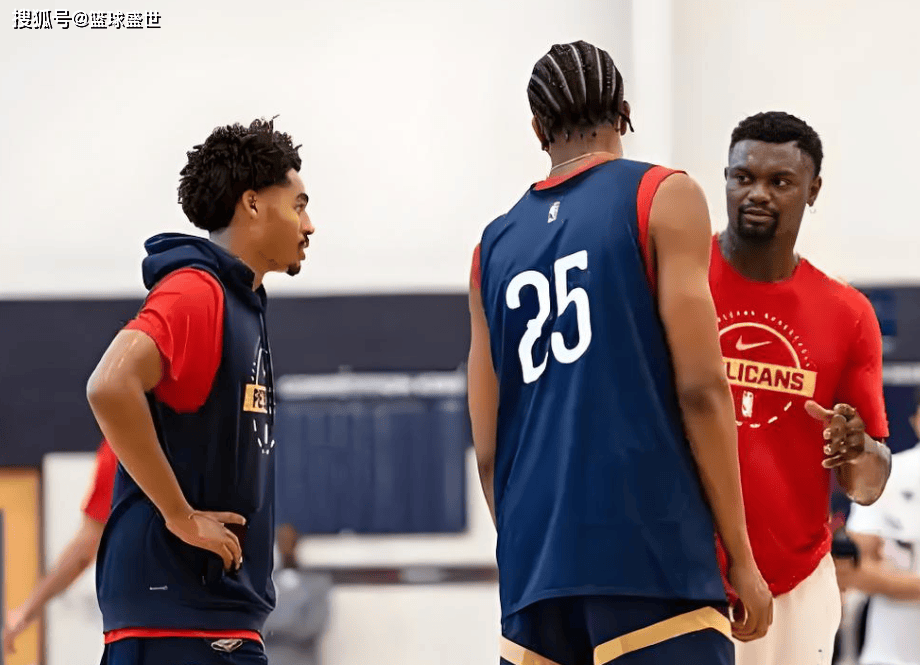 第N次(cì)重建！新奥尔良双核！新鹈鶘(hú)能(néng)信吗？